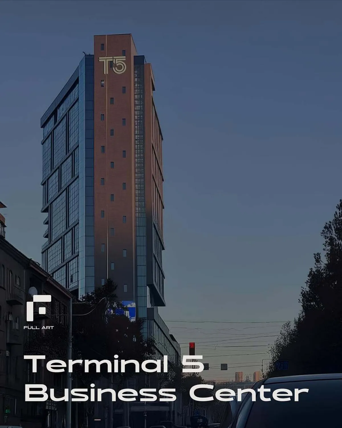 Terminal 5 Business Center